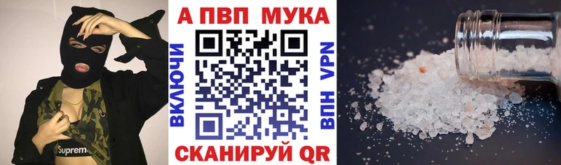 Где продают наркотики Павловский Посад Марихуана  Мефедрон  КОКАИН  APVP  Гашиш 