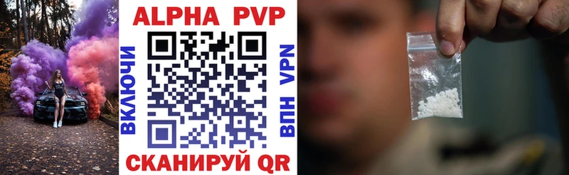 APVP Crystall  Павловский Посад 