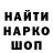 КЕТАМИН VHQ Edem Muradasilov