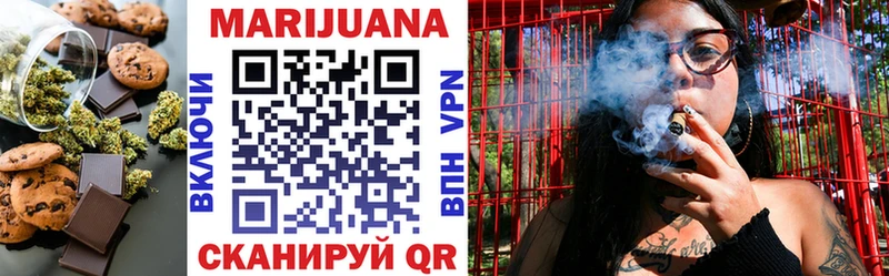 Еда ТГК марихуана  закладки  Павловский Посад 