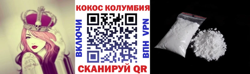 магазин продажи наркотиков  Павловский Посад  Cocaine Колумбийский 