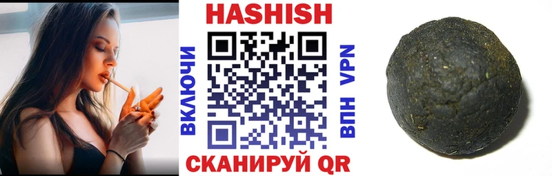 Гашиш 40% ТГК  Павловский Посад 
