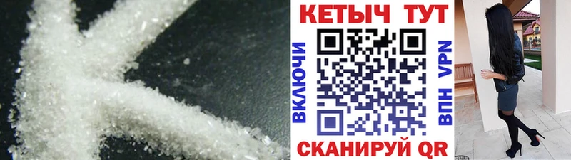 Кетамин ketamine  это Telegram  Павловский Посад  где купить наркоту 