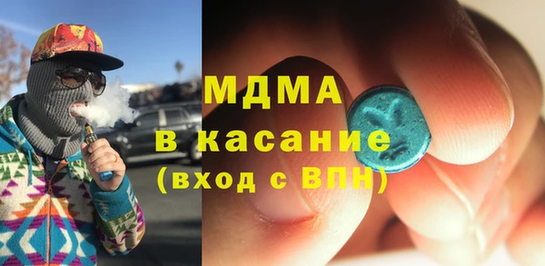 сатива Аркадак