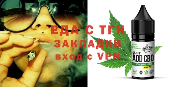 сатива Аркадак