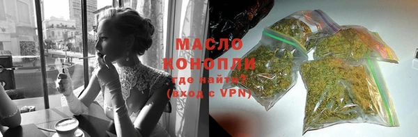 ПСИЛОЦИБИНОВЫЕ ГРИБЫ Пролетарск