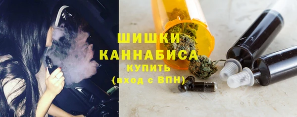 синтетический гашиш Арсеньев