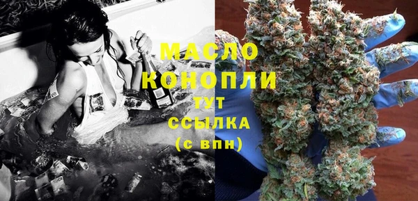 спиды Протвино