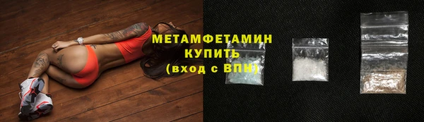 синтетический гашиш Арсеньев