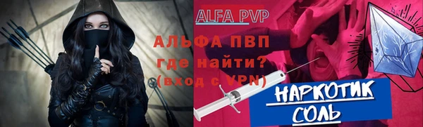 синтетический гашиш Арсеньев