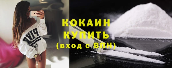 синтетический гашиш Арсеньев