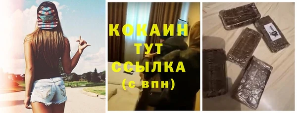 синтетический гашиш Арсеньев