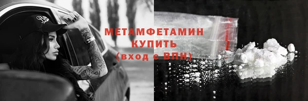 мефедрон VHQ Приозерск