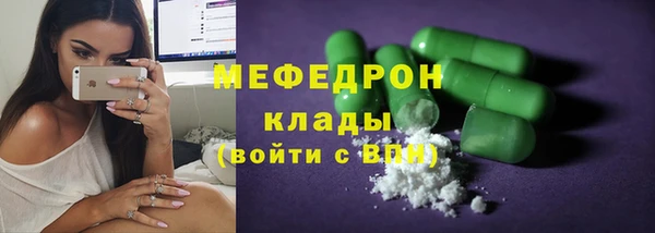 сатива Аркадак