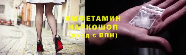 синтетический гашиш Арсеньев