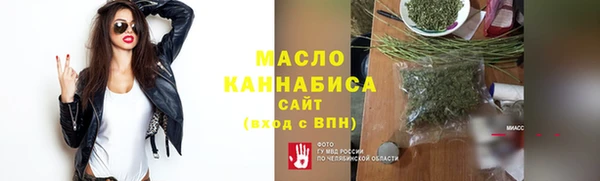 синтетический гашиш Арсеньев