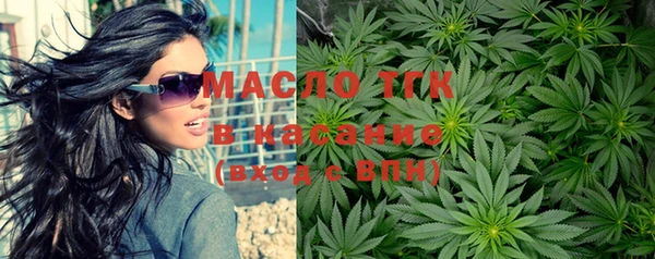 синтетический гашиш Арсеньев