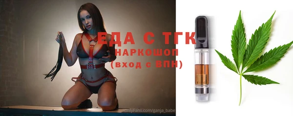 синтетический гашиш Арсеньев