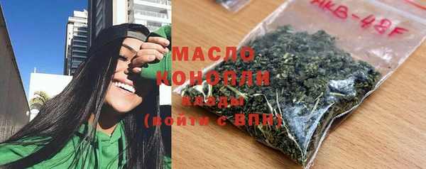 синтетический гашиш Арсеньев