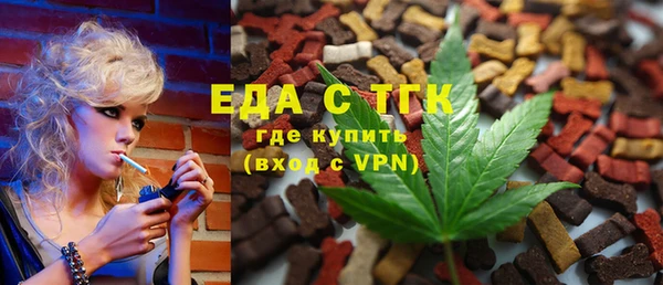 синтетический гашиш Арсеньев