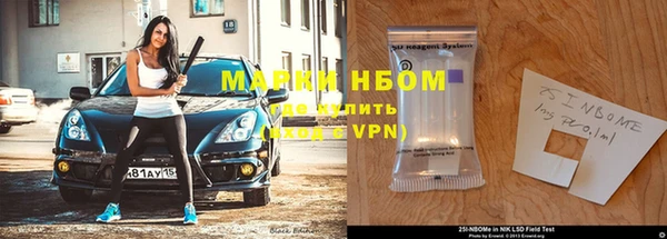 синтетический гашиш Арсеньев