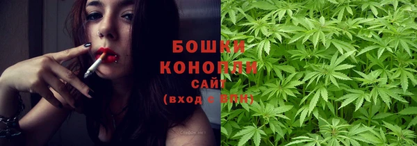 синтетический гашиш Арсеньев