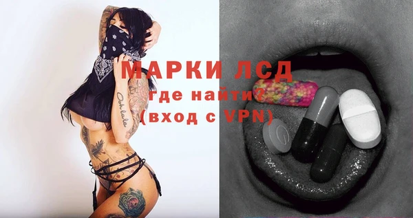 синтетический гашиш Арсеньев