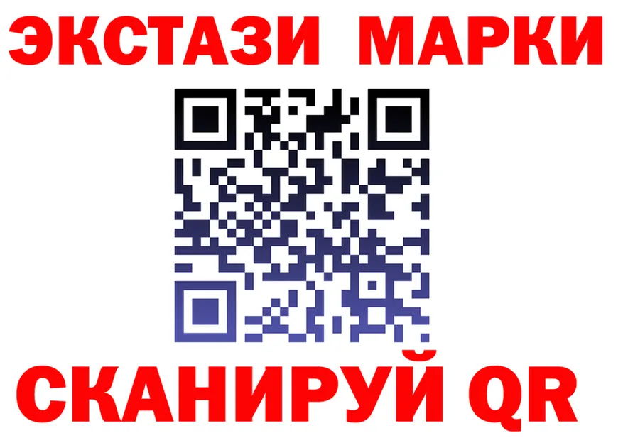 ЭКСТАЗИ VHQ сайт маркетплейс МЕГА Павловский Посад