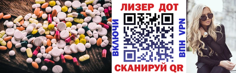 ЛСД экстази ecstasy  hydra маркетплейс  Павловский Посад  наркота 