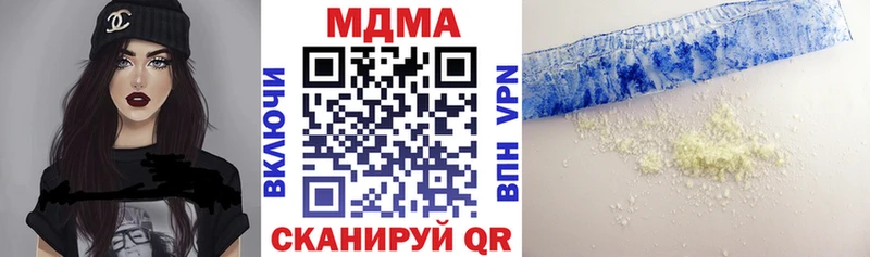 MDMA молли Павловский Посад