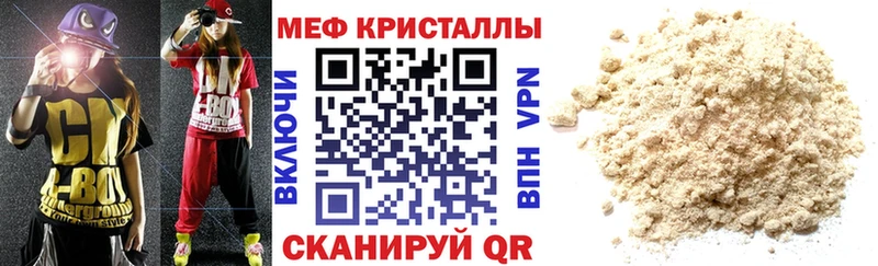 мега ССЫЛКА  Павловский Посад  Меф мука 