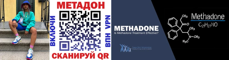 где найти kraken зеркало МЕТАДОН VHQ Павловский Посад