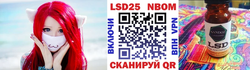 Марки N-bome 1,5мг  Павловский Посад 