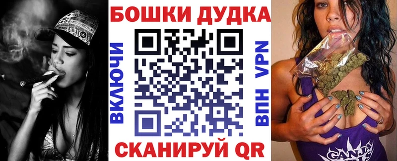 Канабис планчик  Павловский Посад 
